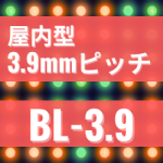 機材レンタル｜LED PANEL