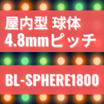 機材レンタル｜LED PANEL