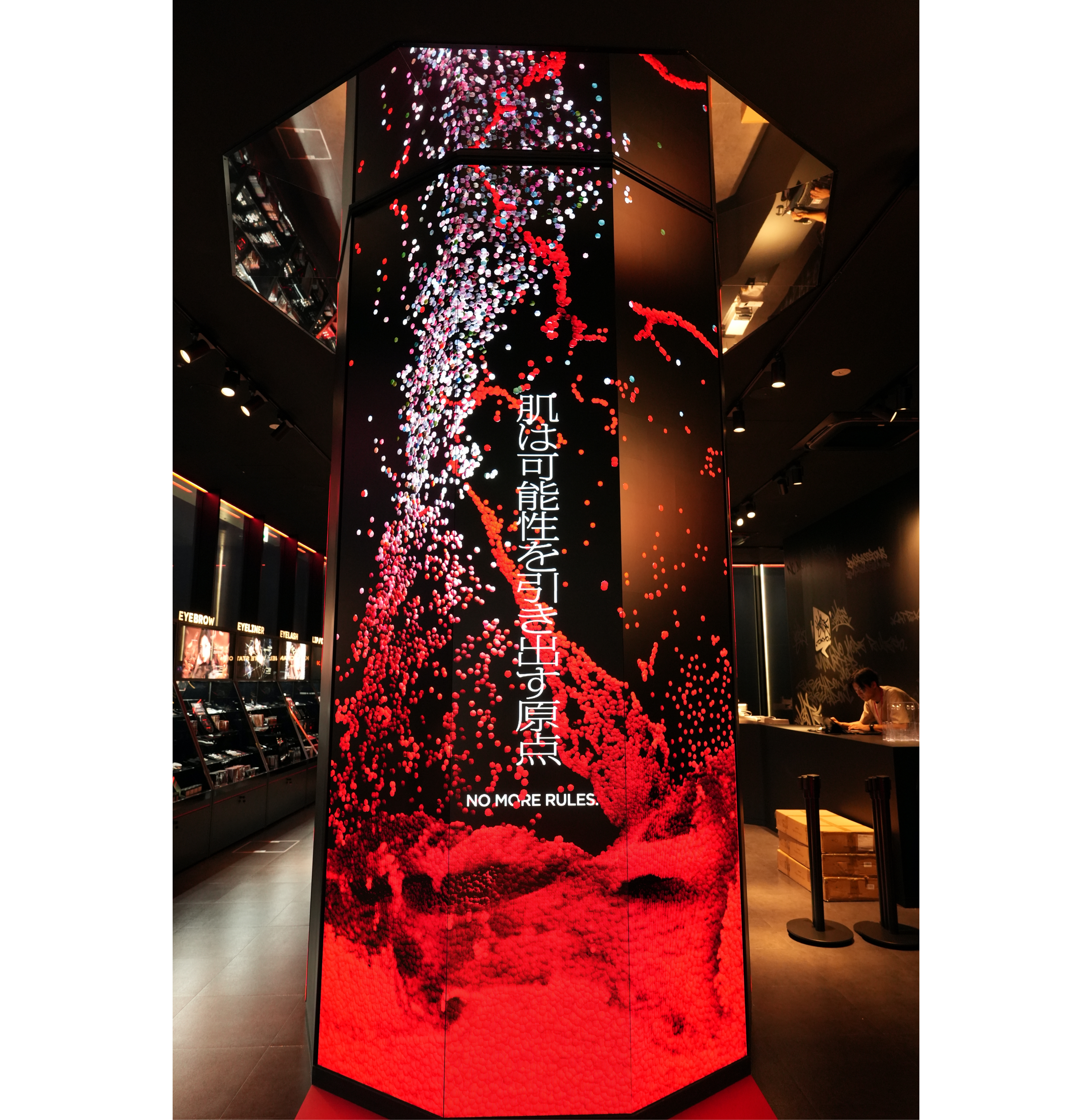 BridgeLink | 導入事例4_KATE