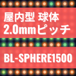 機材レンタル｜LED PANEL