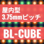 機材レンタル｜LED PANEL