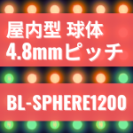機材レンタル｜LED PANEL